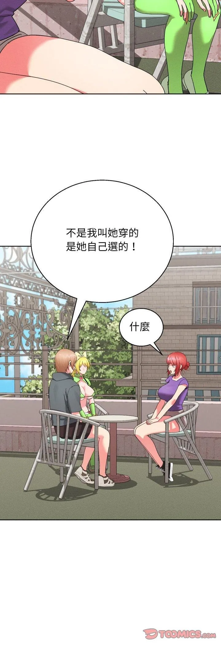分身使我無限變強第38話