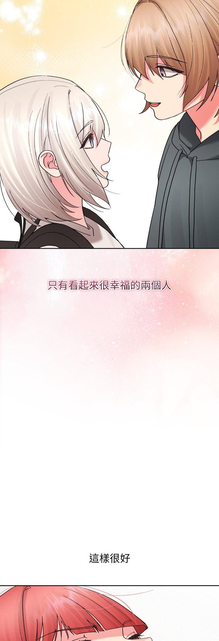 分身使我无限变强第38話