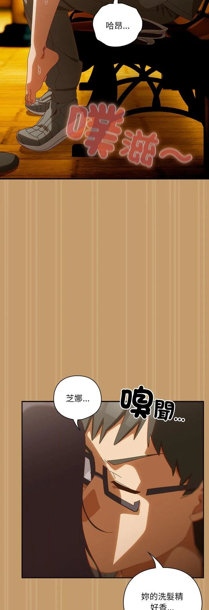 與眾不同的兄妹第41話