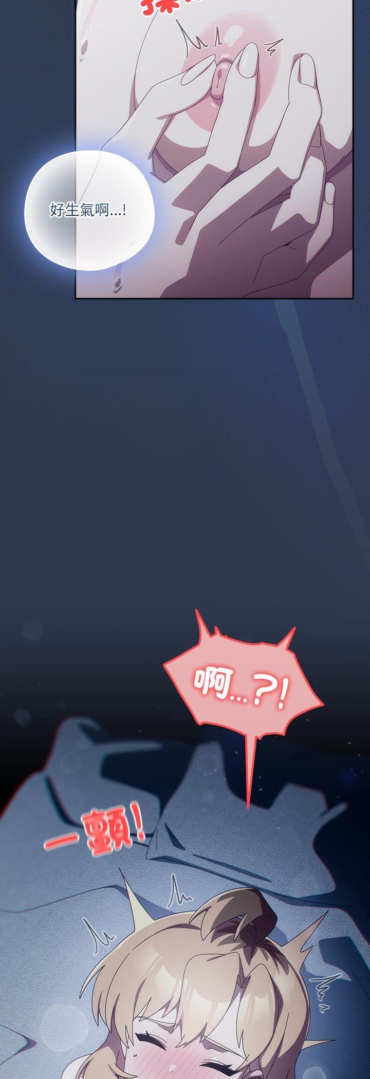 与众不同的兄妹第41話