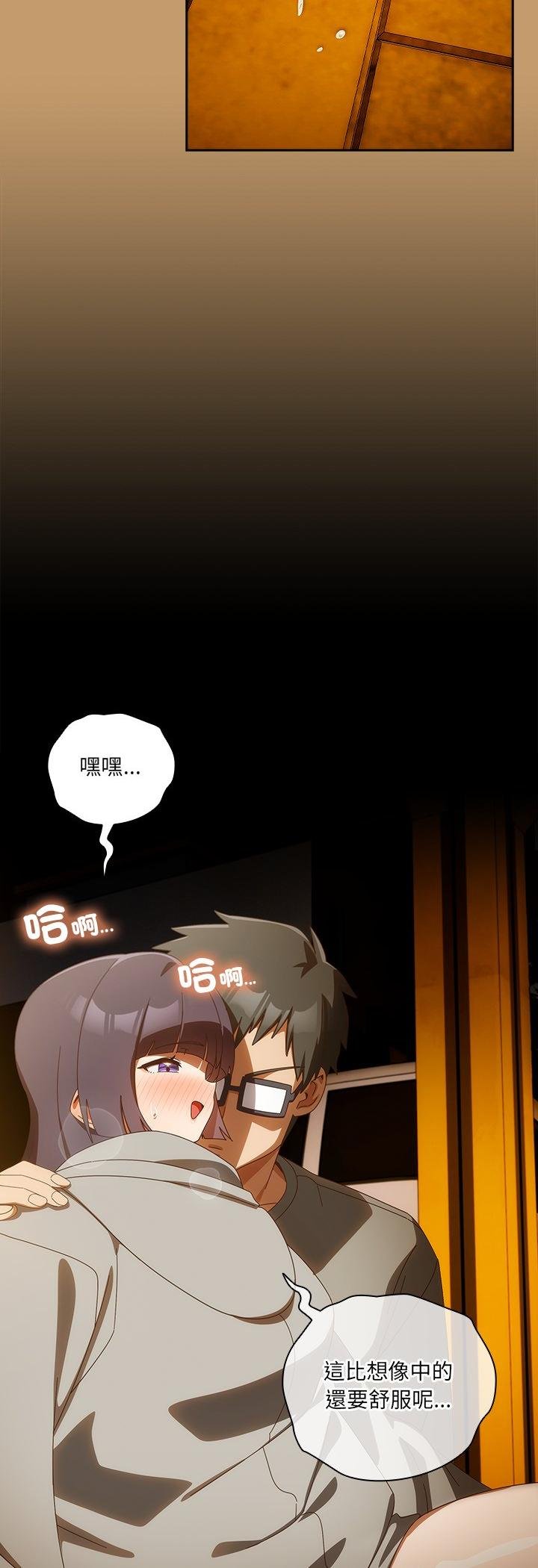 与众不同的兄妹第41話