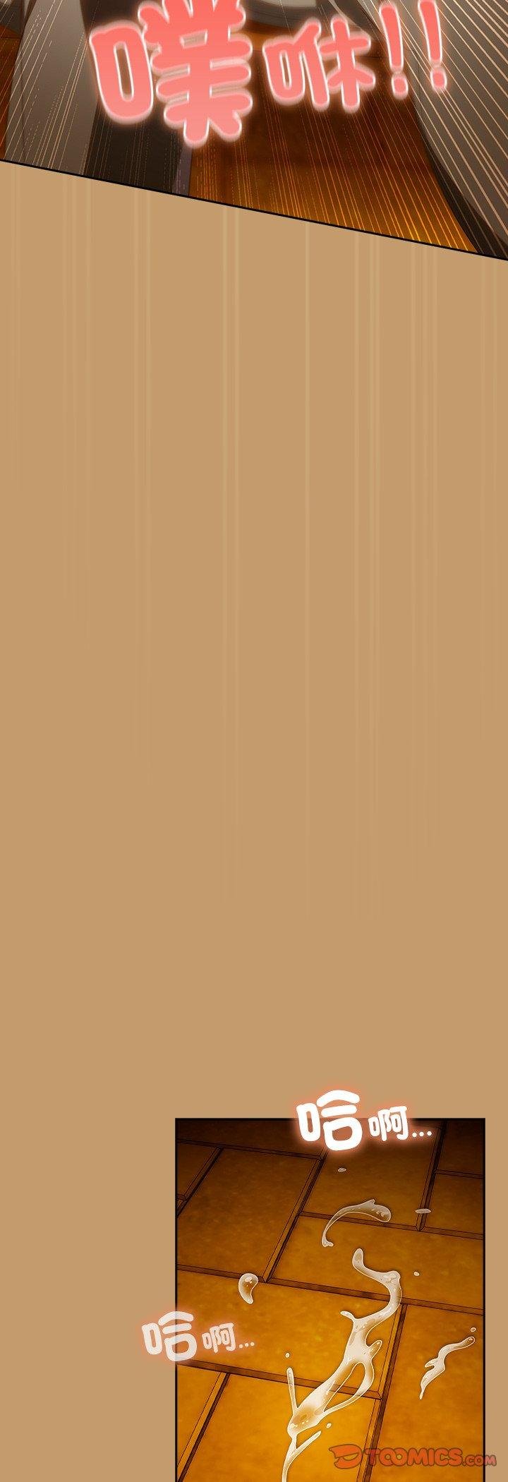 与众不同的兄妹第41話