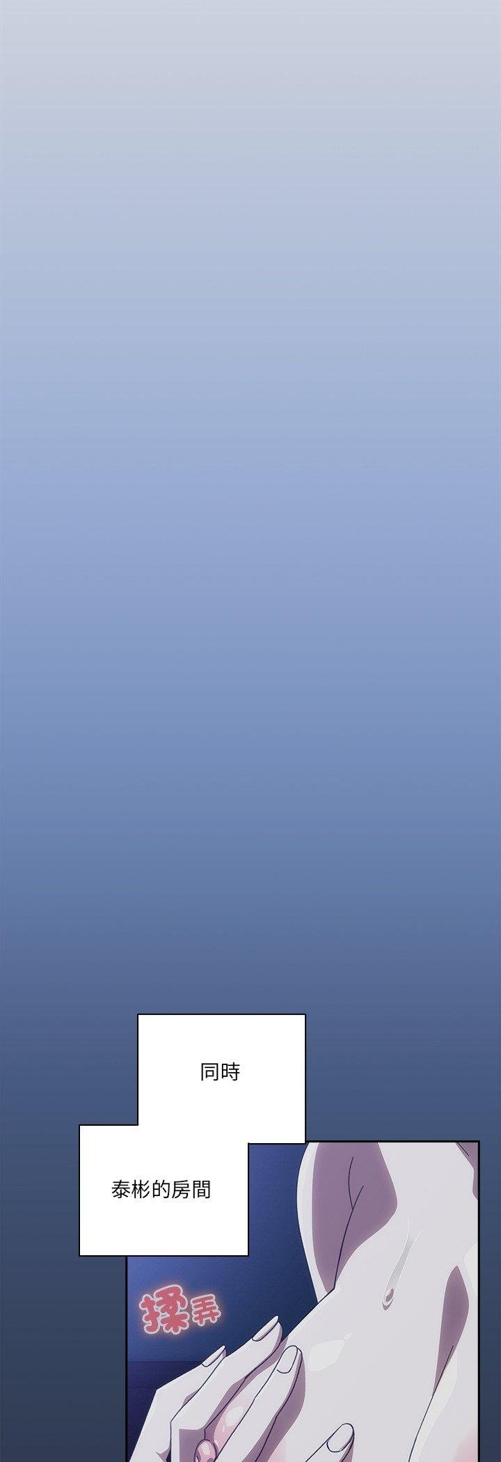 与众不同的兄妹第41話