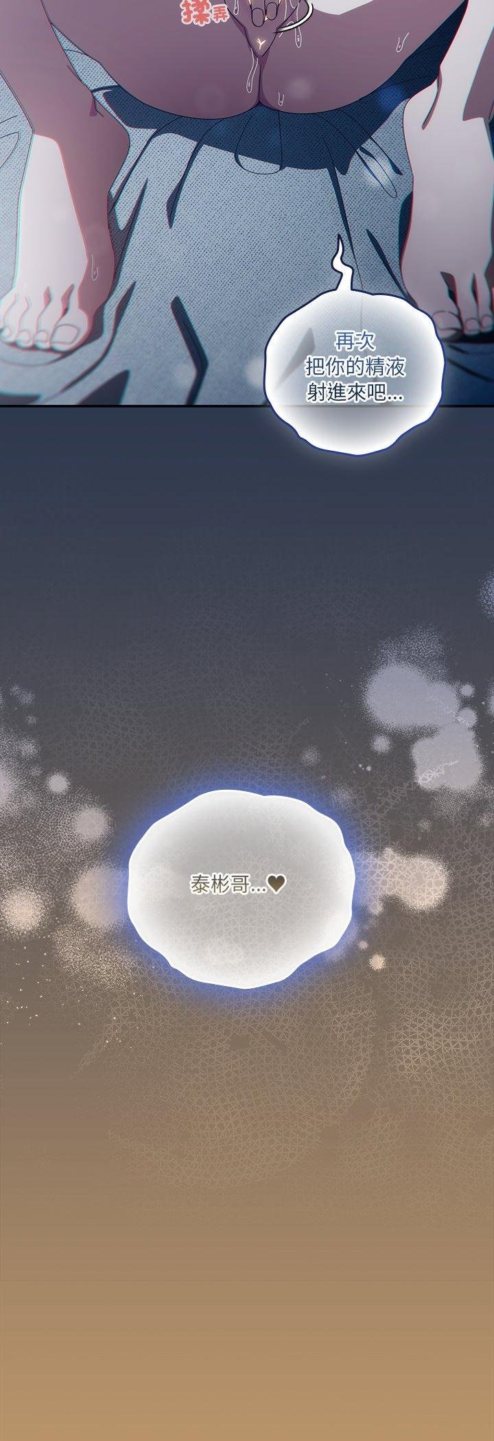 与众不同的兄妹第41話