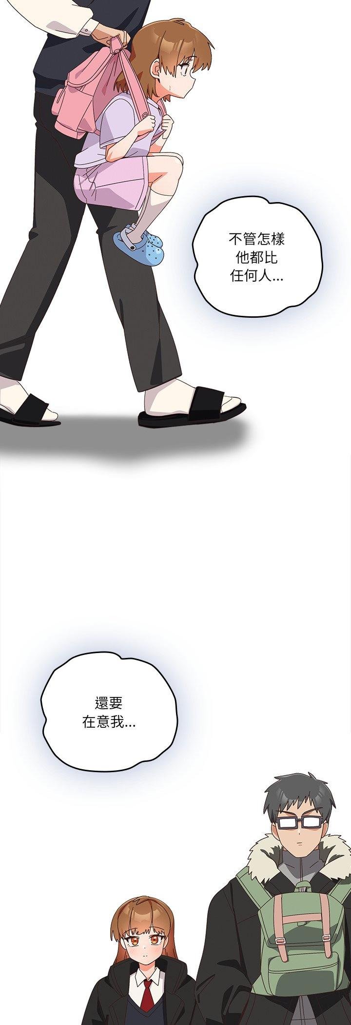 与众不同的兄妹第41話