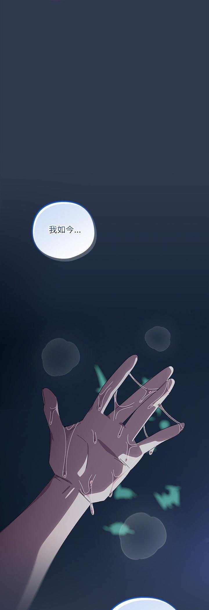 与众不同的兄妹第41話