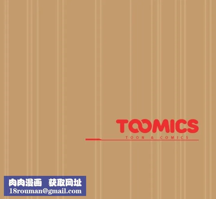 與眾不同的兄妹第41話