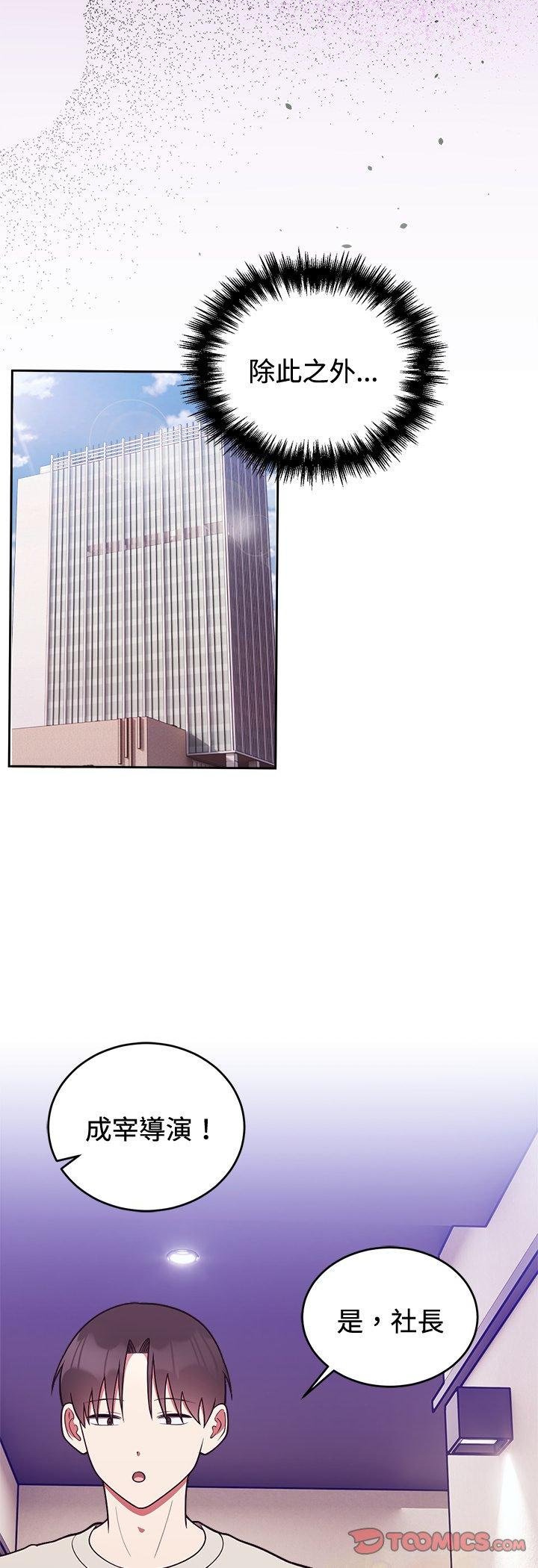 难言之秘第41話