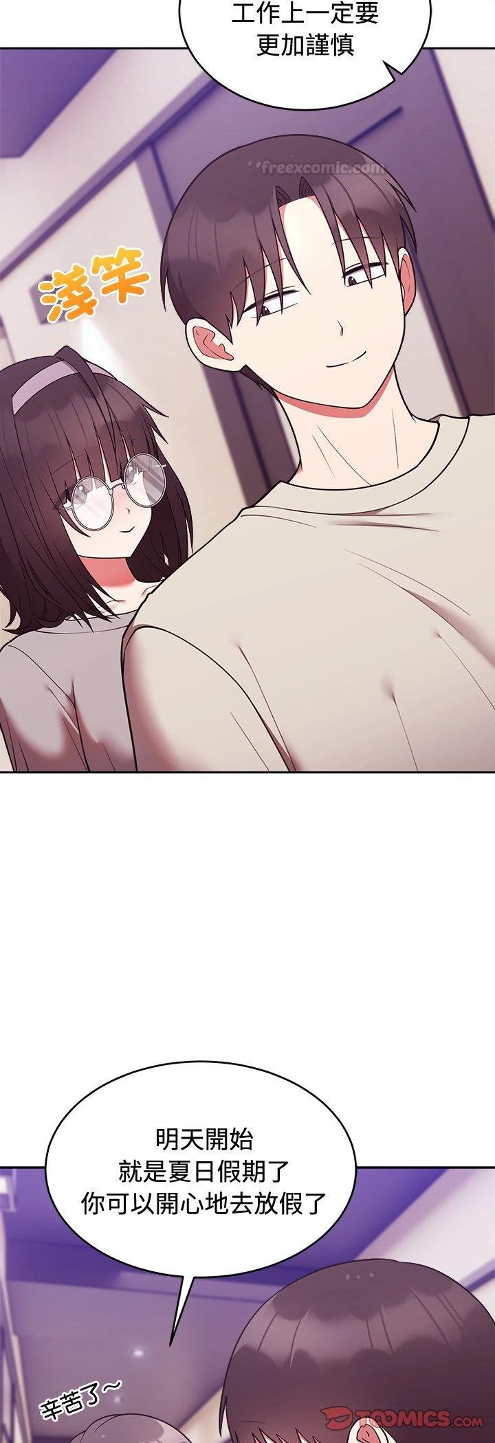 难言之秘第41話