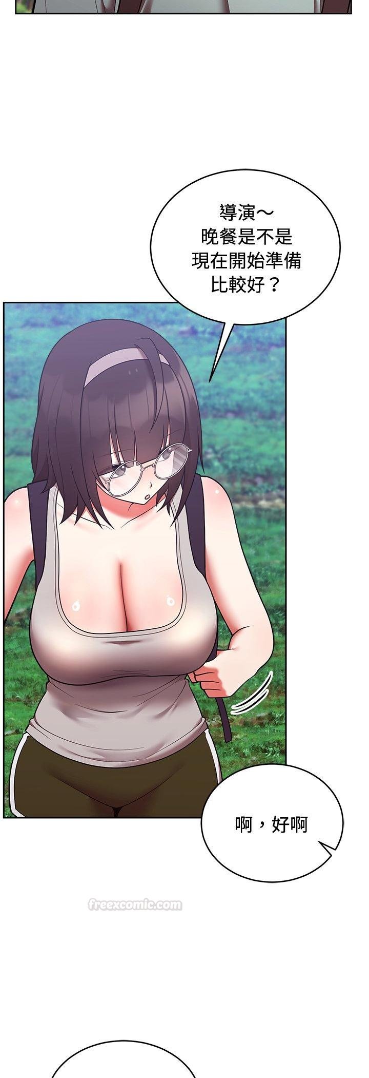 难言之秘第41話