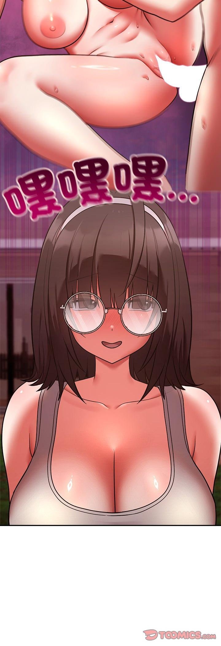 难言之秘第41話