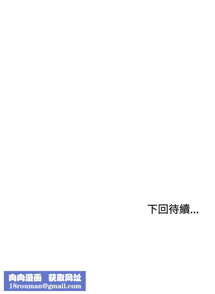 難言之秘第41話