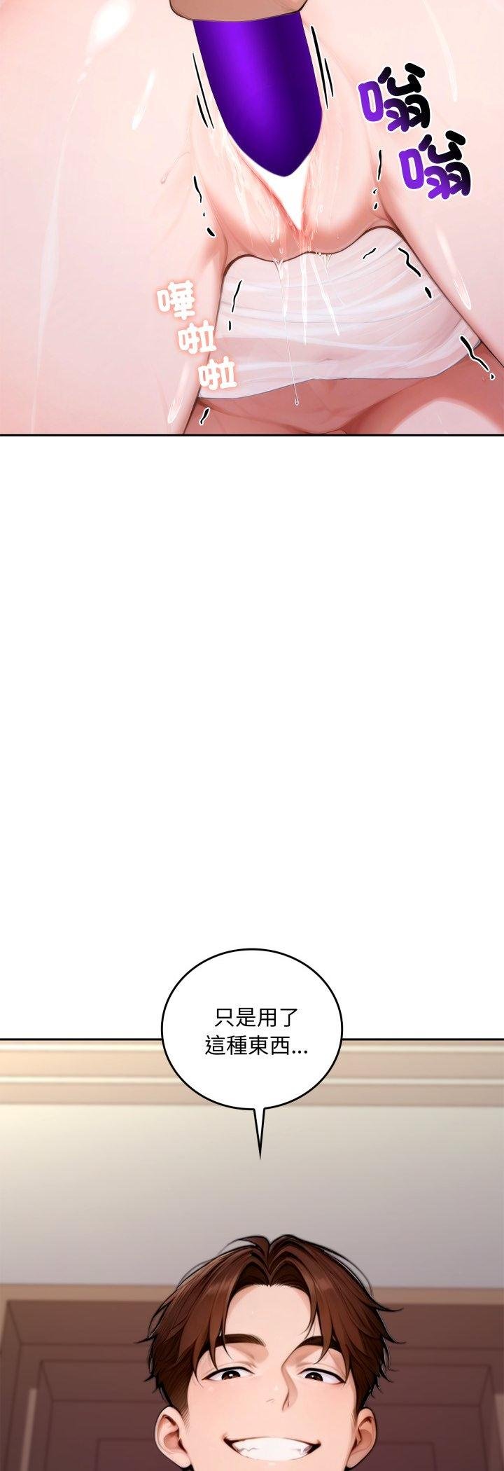 交易以外第18話