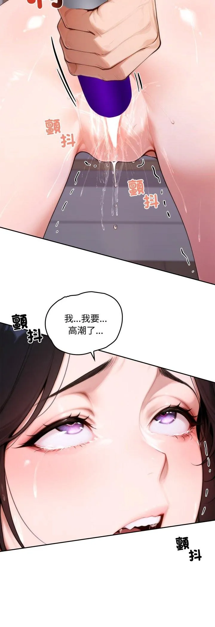 交易以外第18話