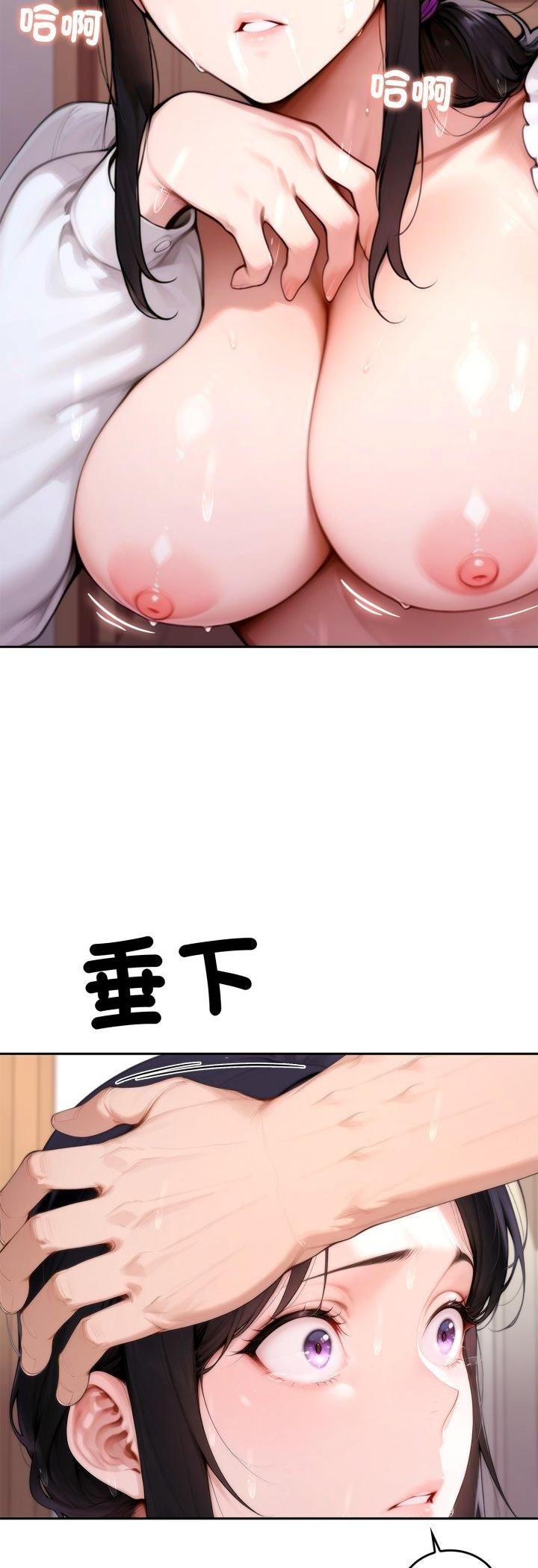 交易以外第18話