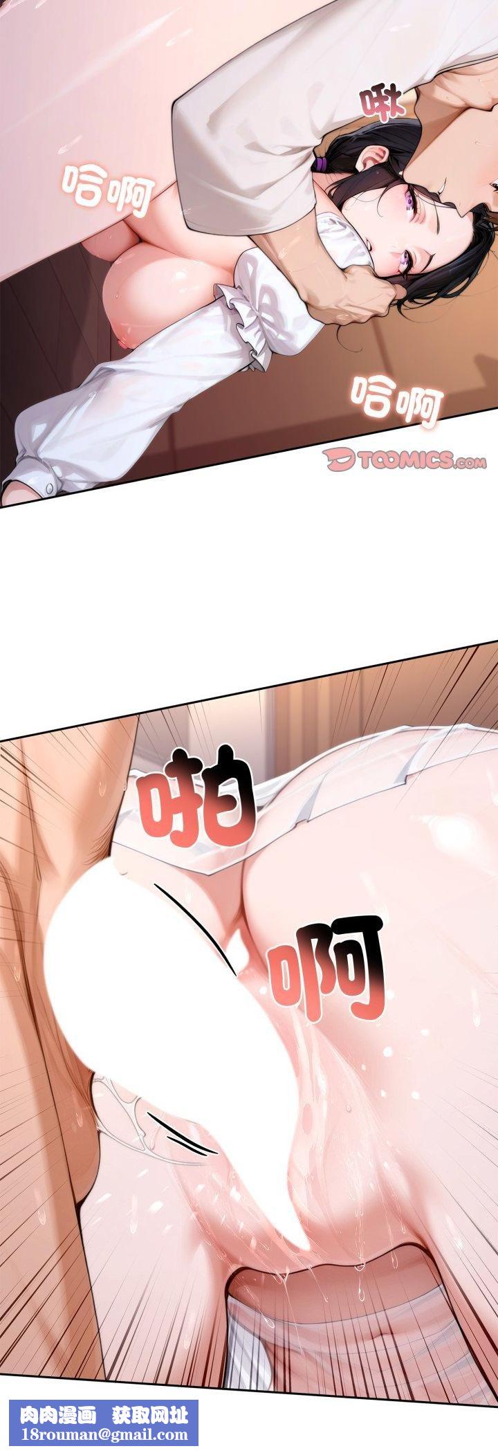 交易以外第18話