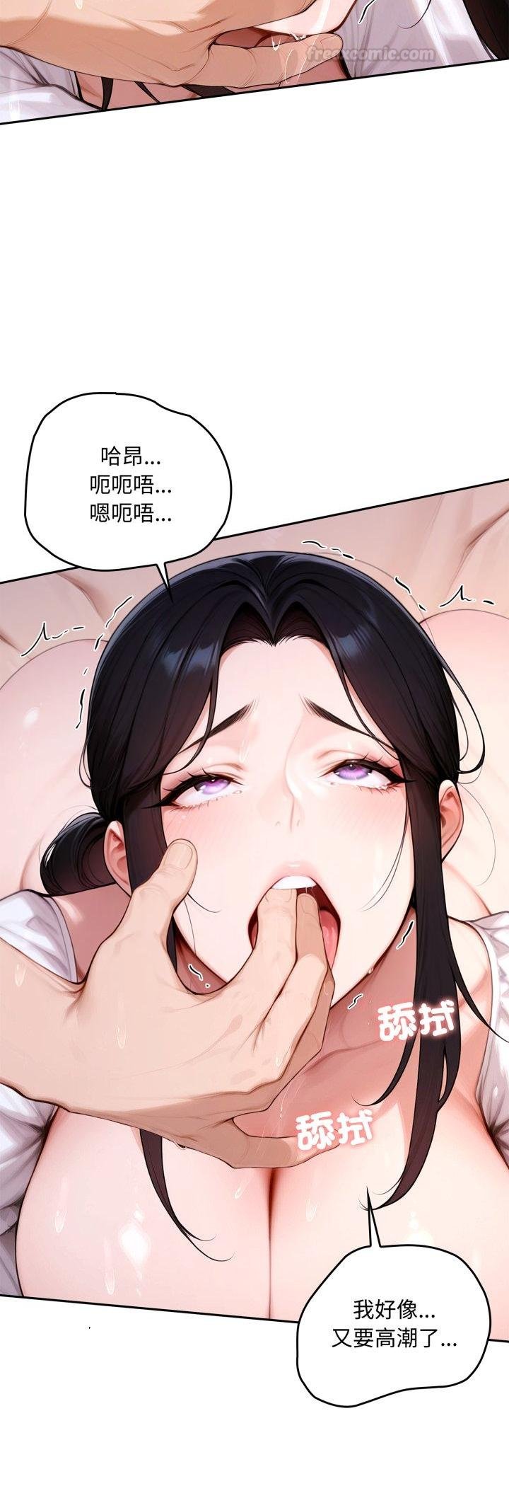 交易以外第18話