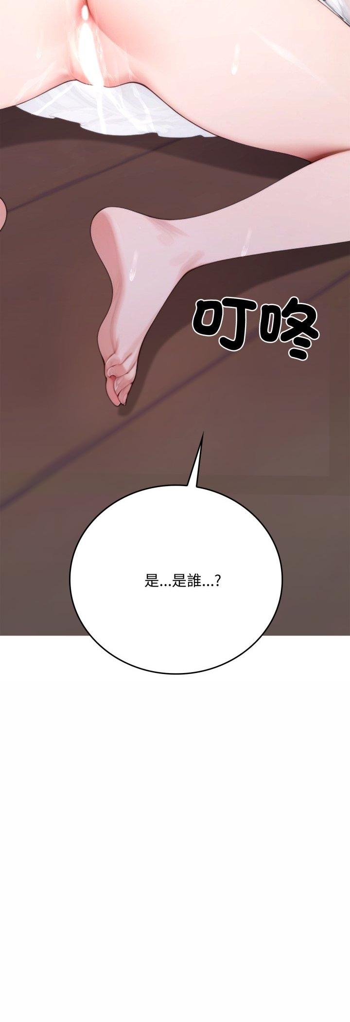 交易以外第18話