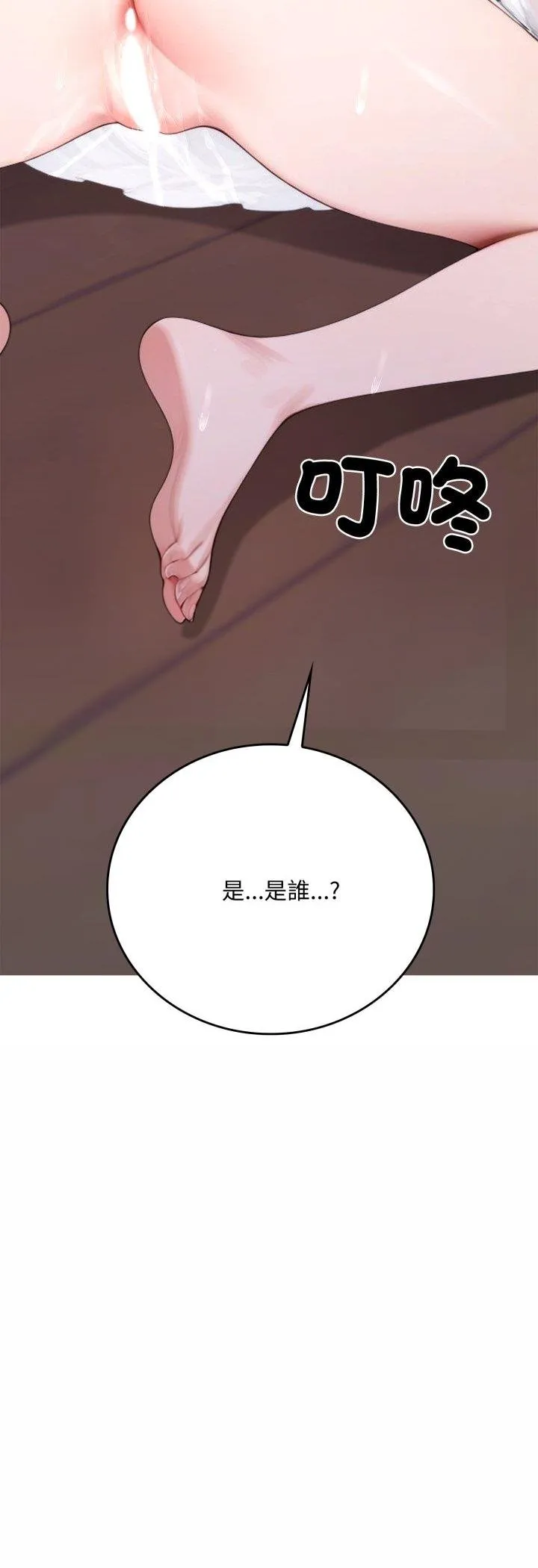 交易以外第18話