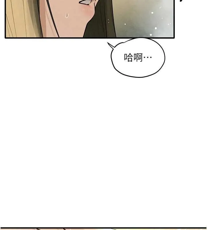 慾海交鋒第87話-正宮允許的出軌