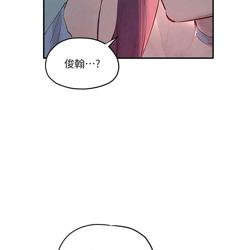 慾海交鋒第87話-正宮允許的出軌