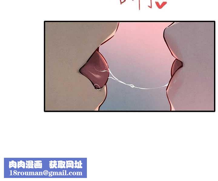 慾海交鋒第87話-正宮允許的出軌