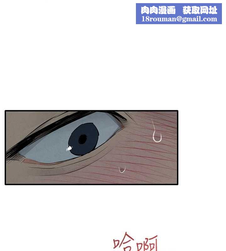 慾海交锋第87話-正宮允許的出軌