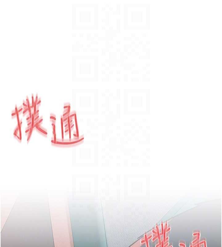 慾海交鋒第87話-正宮允許的出軌