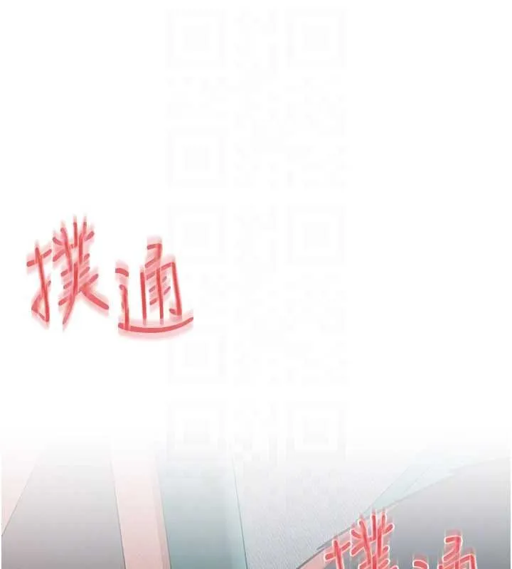 慾海交鋒第87話-正宮允許的出軌