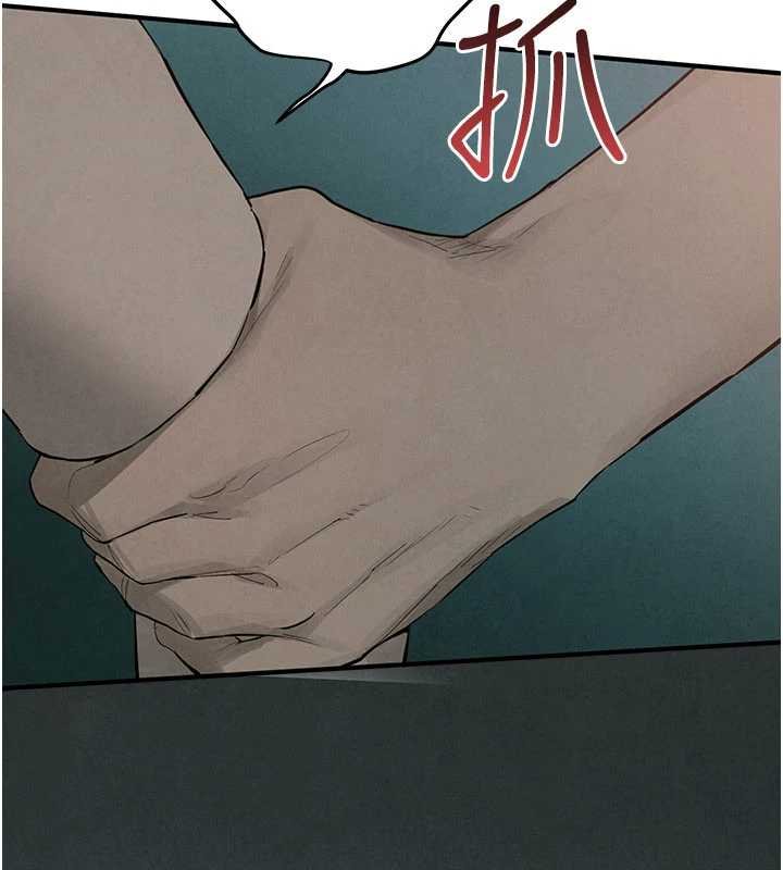 慾海交锋第87話-正宮允許的出軌