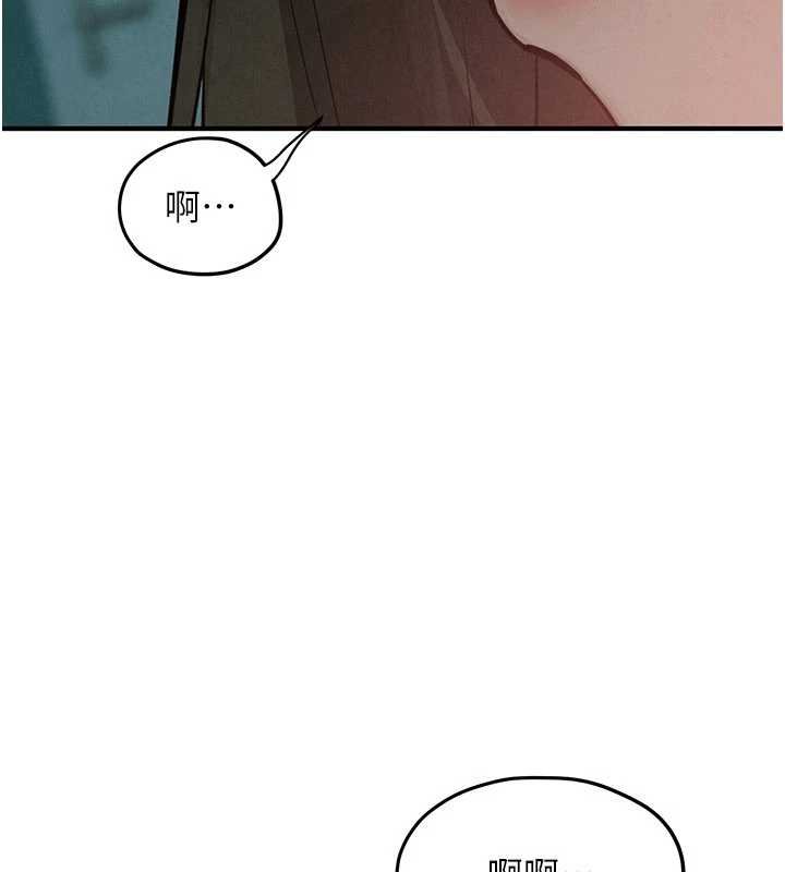 慾海交鋒第87話-正宮允許的出軌