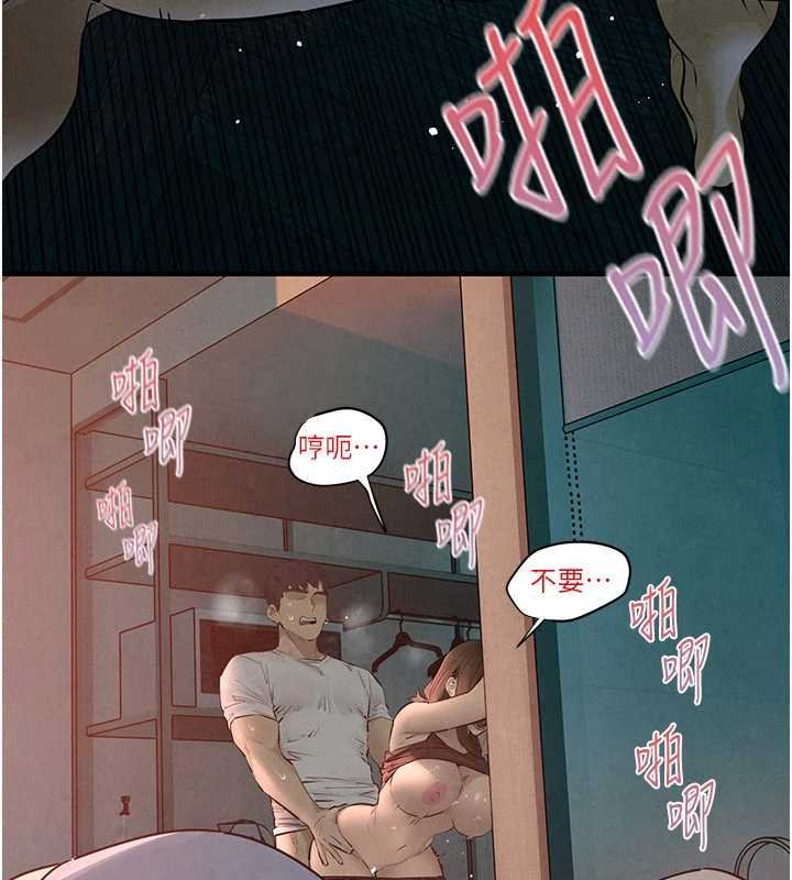 慾海交鋒第87話-正宮允許的出軌