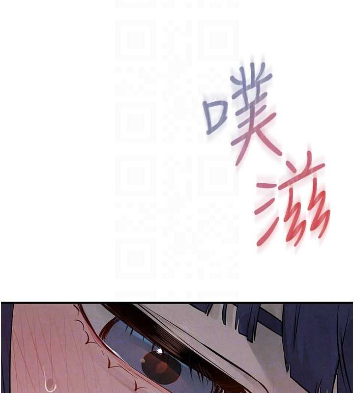 慾海交锋第87話-正宮允許的出軌