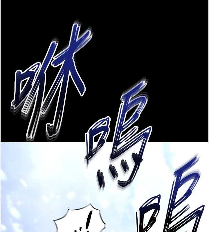 末日鵰堡最終話-末日中的催眠師