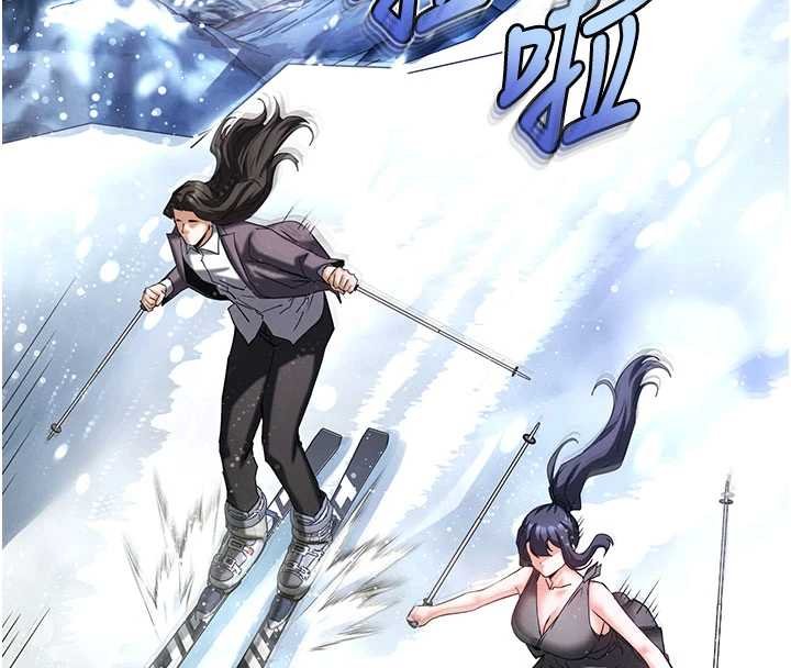 末日鵰堡最終話-末日中的催眠師