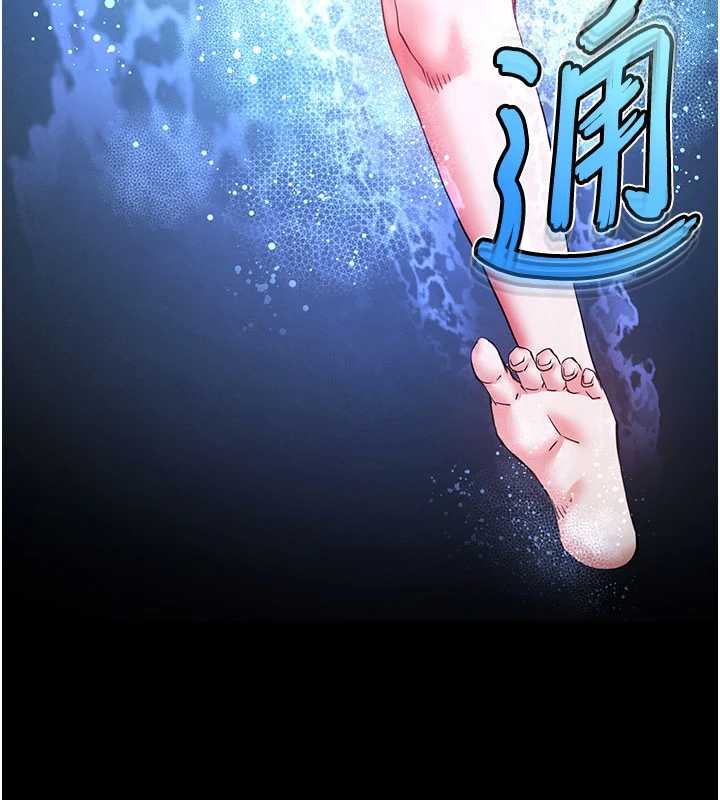 末日鵰堡最終話-末日中的催眠師