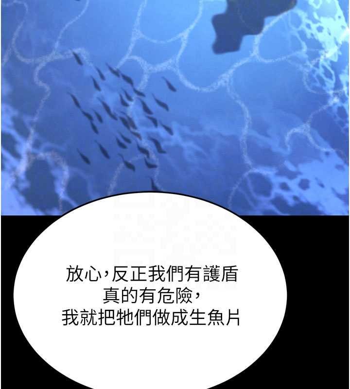 末日鵰堡最終話-末日中的催眠師