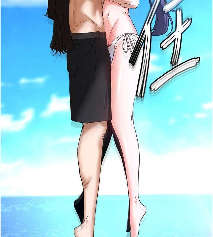 末日鵰堡最終話-末日中的催眠師