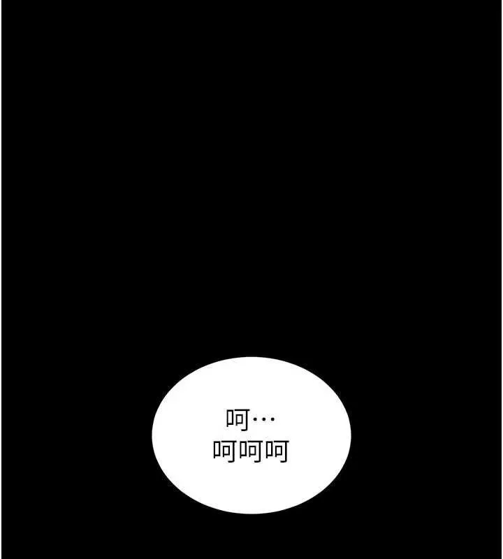 末日鵰堡最終話-末日中的催眠師