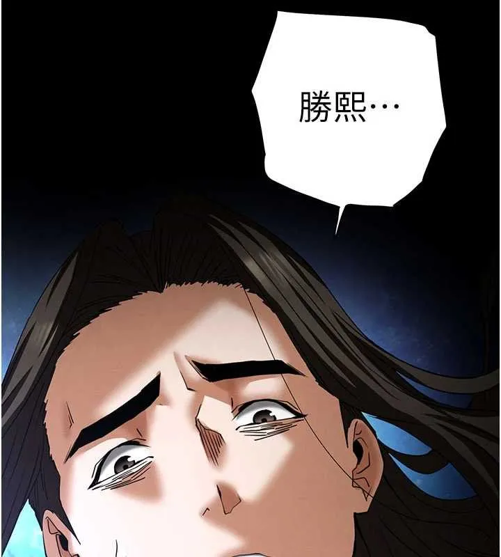 末日鵰堡最終話-末日中的催眠師