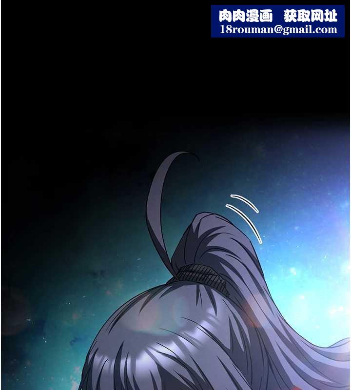 末日鵰堡最終話-末日中的催眠師