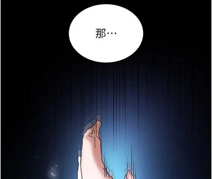 末日鵰堡最終話-末日中的催眠師