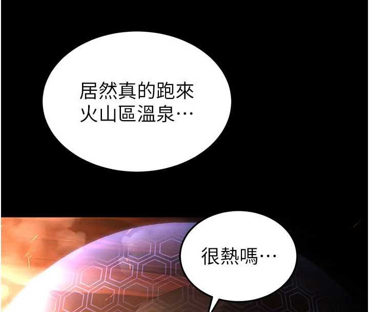 末日鵰堡最終話-末日中的催眠師