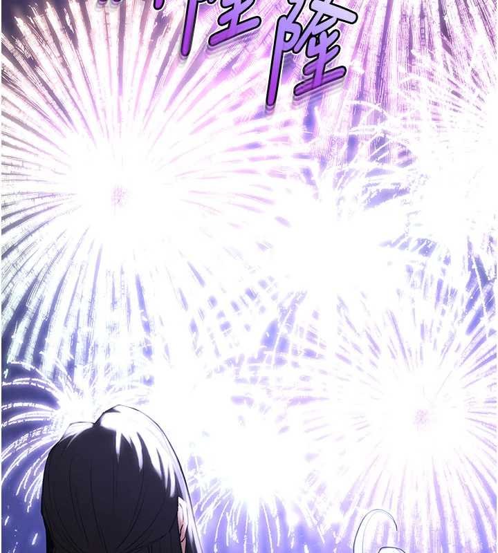 末日鵰堡最終話-末日中的催眠師