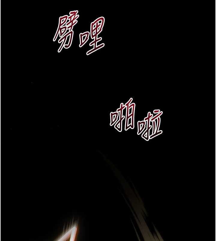 末日鵰堡最終話-末日中的催眠師