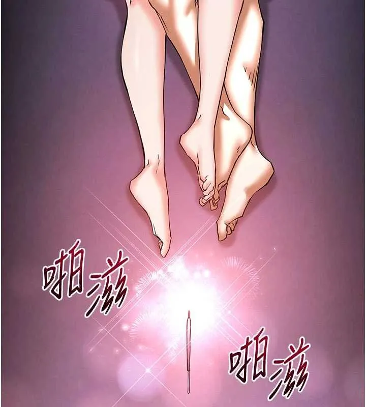 末日鵰堡最終話-末日中的催眠師