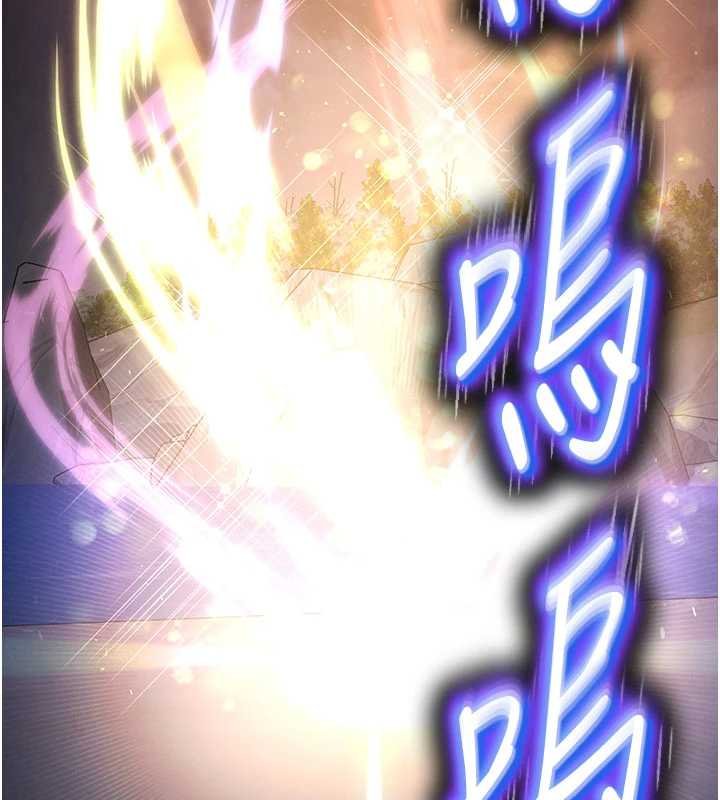 末日鵰堡最終話-末日中的催眠師