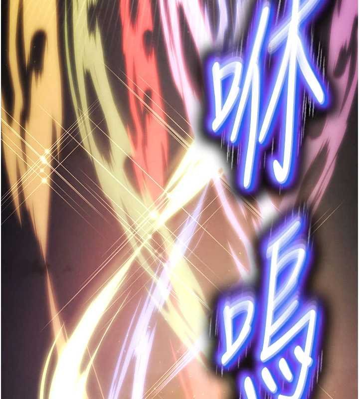 末日鵰堡最終話-末日中的催眠師