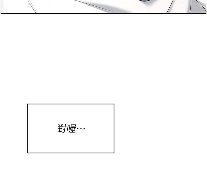 飛機盃女神連線中第57話-窺探姐妹花的私生活