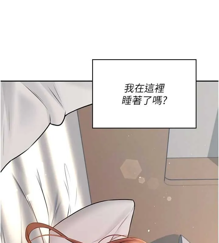 飛機盃女神連線中第57話-窺探姐妹花的私生活